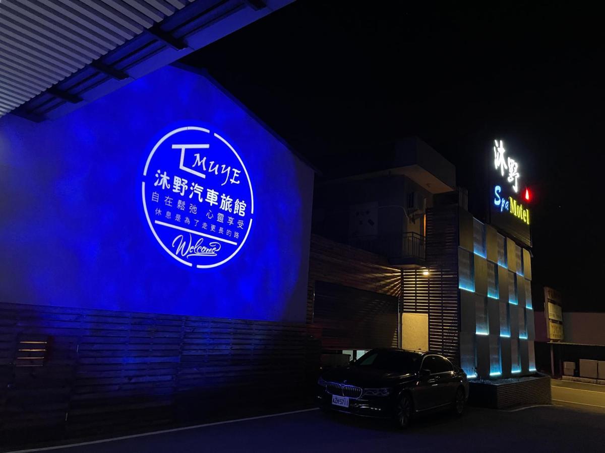 My Motel Mingjian المظهر الخارجي الصورة